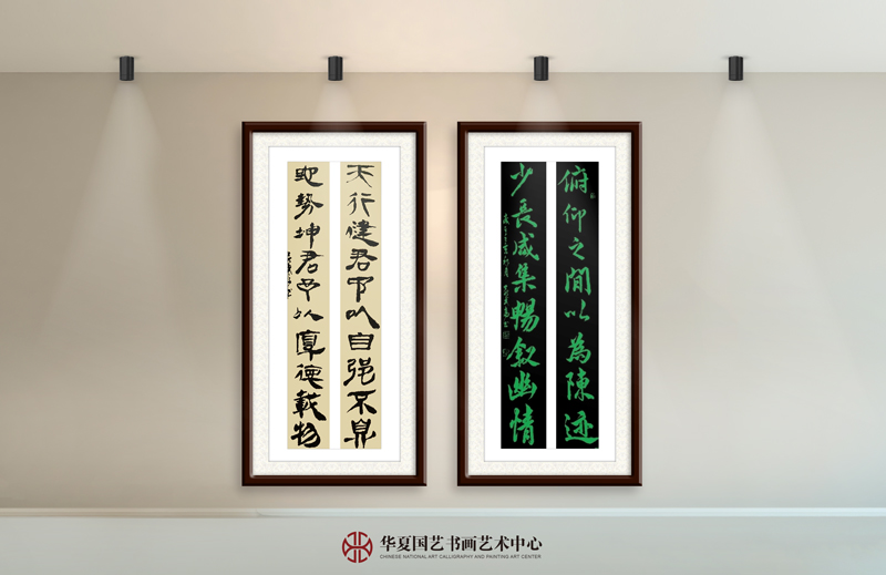 11-范武高作品11《天行健君子以自强不息--地势坤君子以厚德载物》范武高作品12《俯仰之间-已为陈迹-少长咸集-畅叙幽情》.jpg