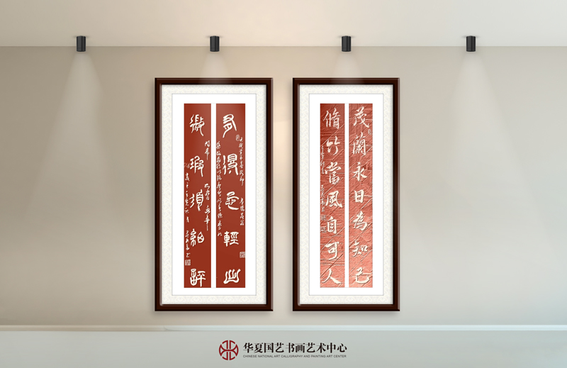 13-范武高作品13《有得忌轻出--微瑕须细评》范武高作品14《茂兰永日为知己--脩竹当风自可人》.jpg