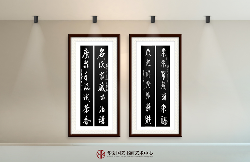 15-范武高作品15《名纸家藏书治谱--廉泉手汲试茶香》范武高作品16《东来紫气西来福--南进祥光北进财》.jpg