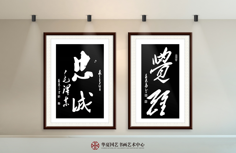 19-范武高作品19《忠诚》范武高作品20《觉醒》.jpg
