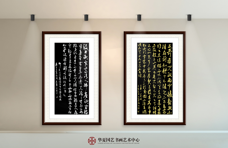 21-范武高作品21--柳宗元《晨诣超师院读禅经》范武高作品22-王羲之《二哥贴》.jpg