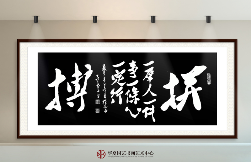 28-范武高作品28《拼搏》.jpg