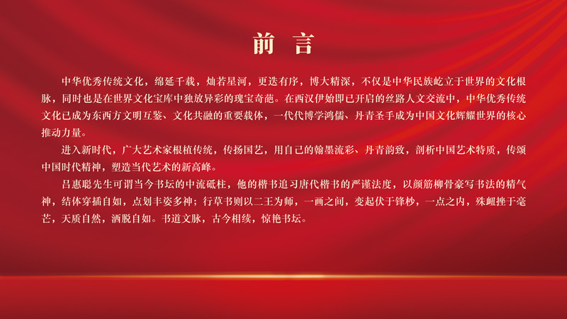 前言.jpg