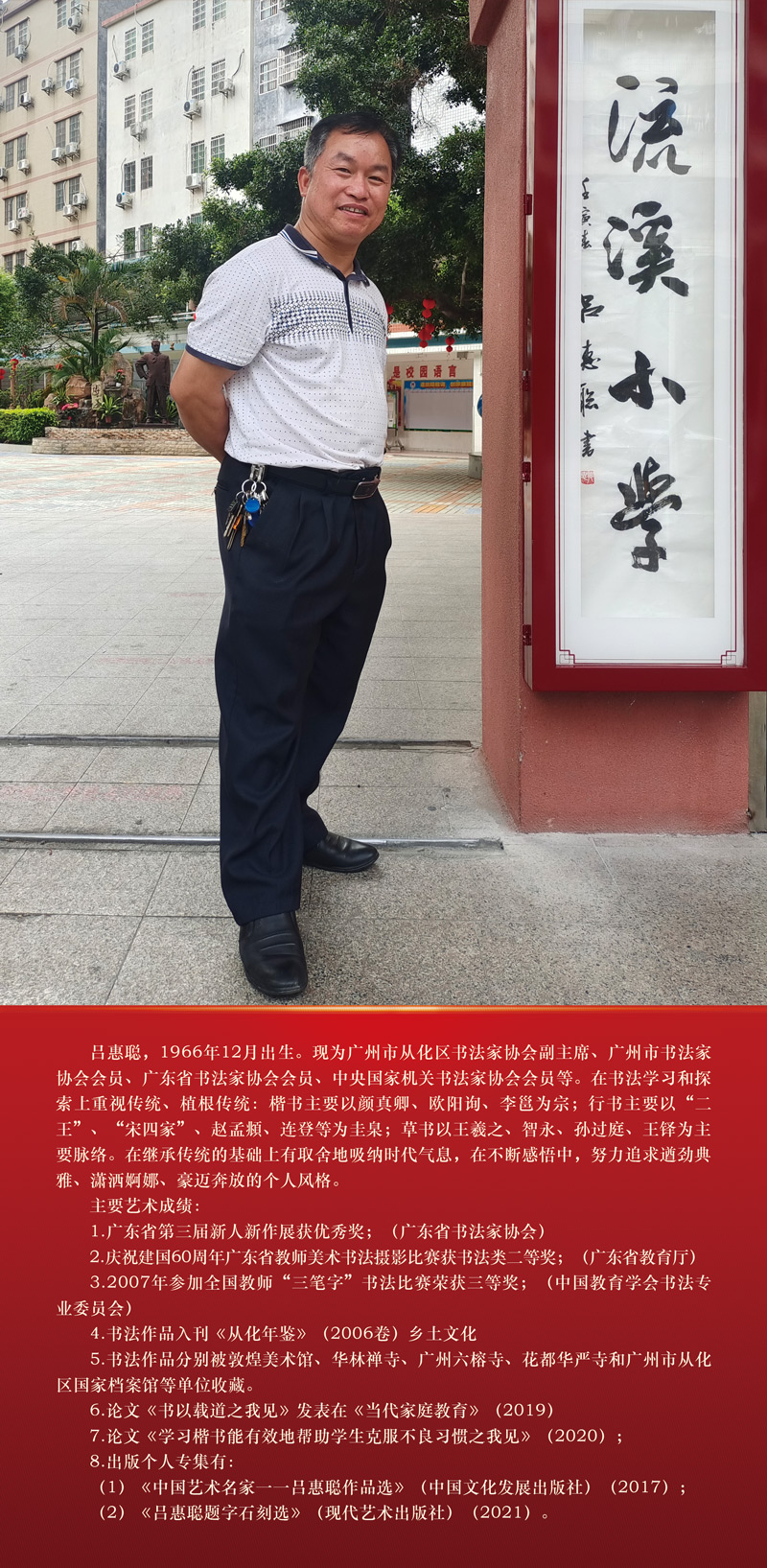 简介.jpg