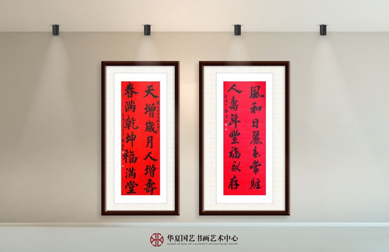 3-吕惠聪作品3《天增岁月人增寿-春满乾坤福满堂》吕惠聪作品4《风和日丽春常驻-人寿年丰福永存》.jpg