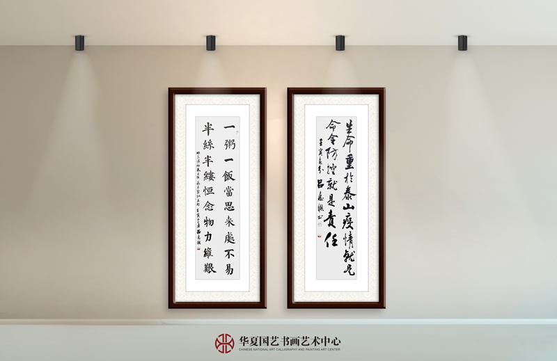 5-吕惠聪作品5《一粥一饭当思来处不易-半丝半缕恒念物力维艰》吕惠聪作品6《生命重于泰山-疫情就是命令-防控就是责任》.jpg