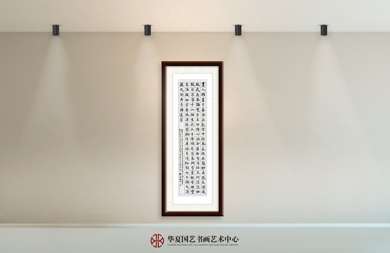 9-吕惠聪作品9《连登诗》.jpg