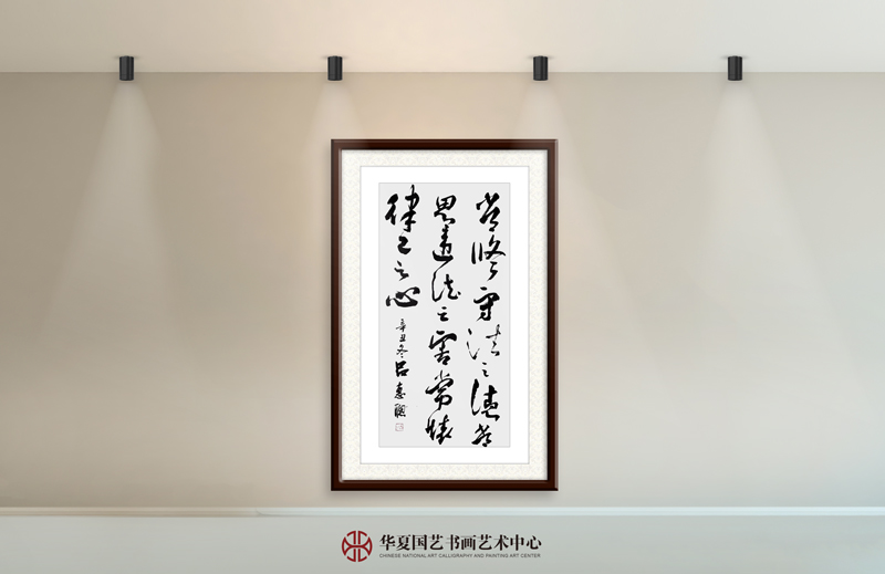 11-吕惠聪作品11《常修守法之德-常思违法之害-常怀律己之心》.jpg