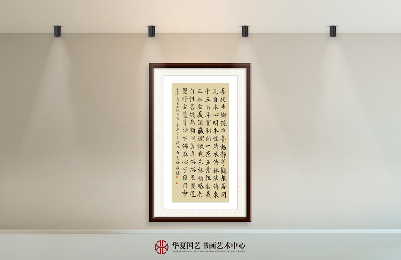 15-吕惠聪作品15-云峰长老《七绝三首》.jpg