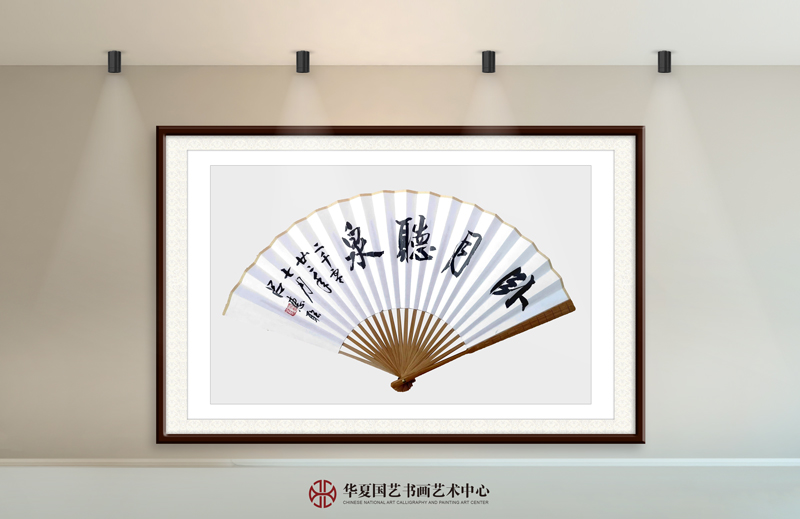 19-吕惠聪作品19《卧月听泉》.jpg