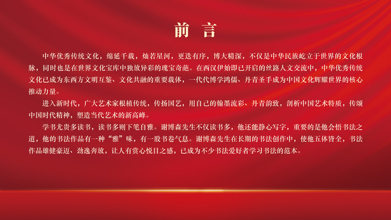 前言.jpg