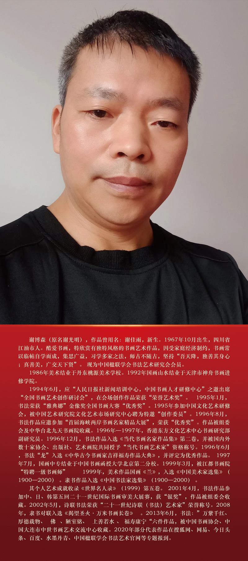 简介.jpg