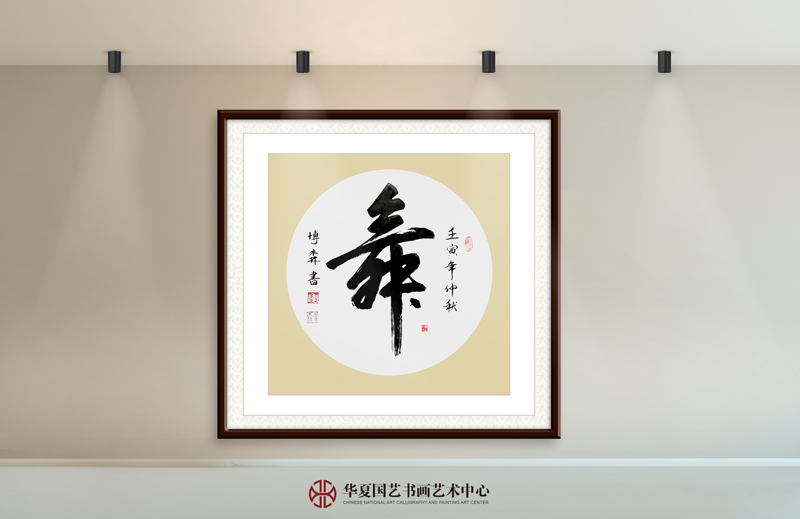 5-谢博森作品5《舞》.jpg
