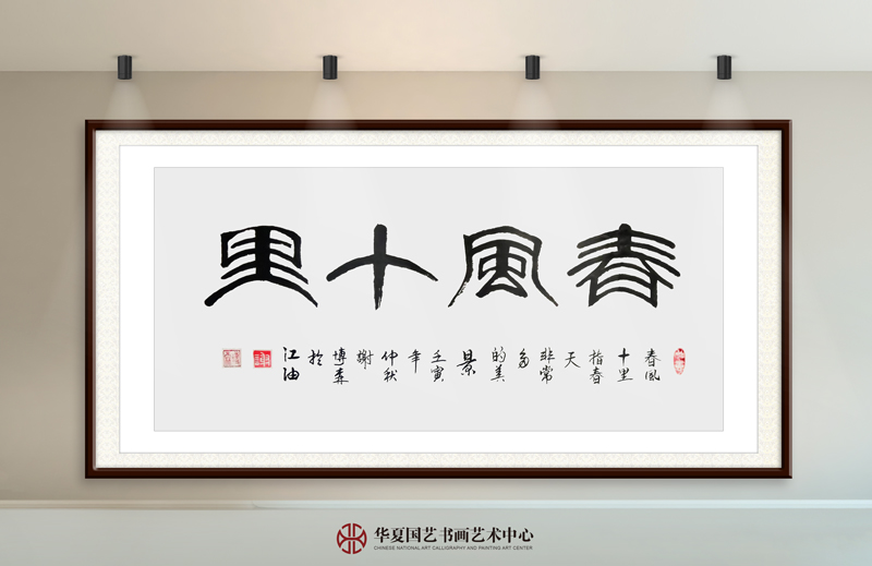 17-谢博森作品17《春风十里》.jpg