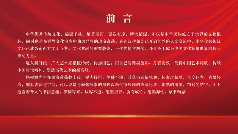 前言.jpg