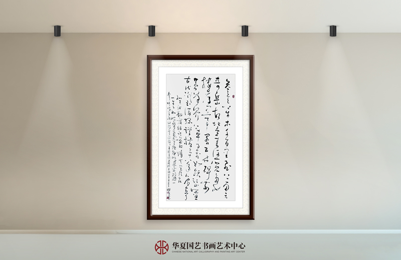 3-杨树源作品3-毛泽东《念奴娇·井冈山》.jpg