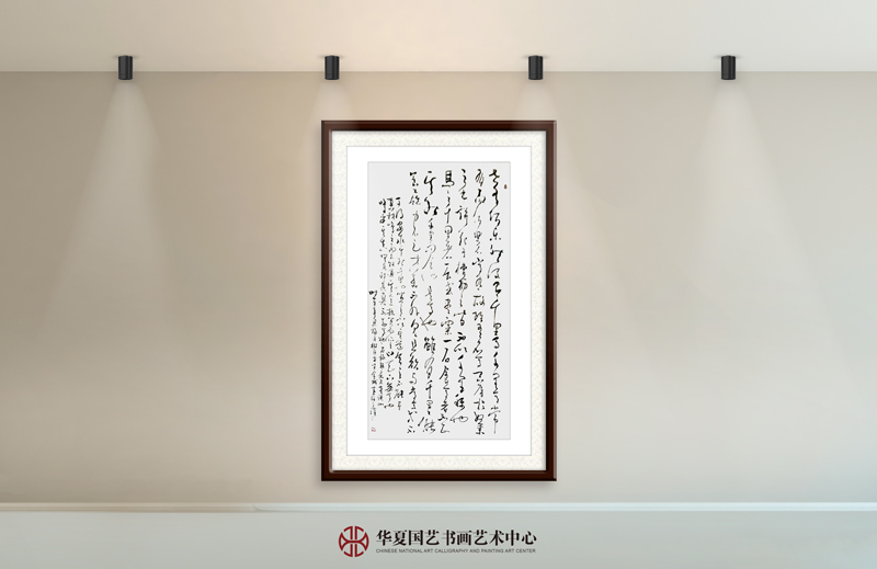 4-杨树源作品4-韩愈《杂说》.jpg