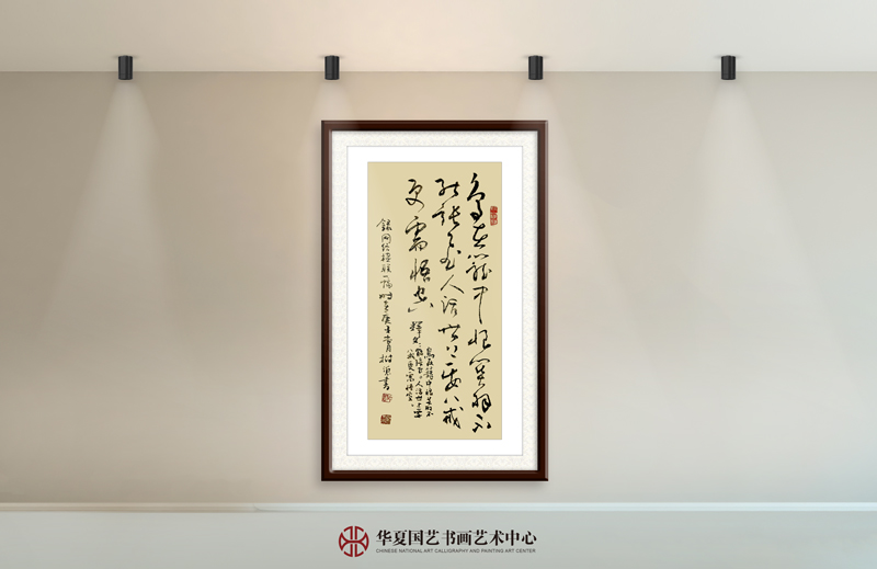 5-杨树源作品5《鸟在笼中,恨关羽不能张飞;人活世上,要八戒更需悟空。》.jpg