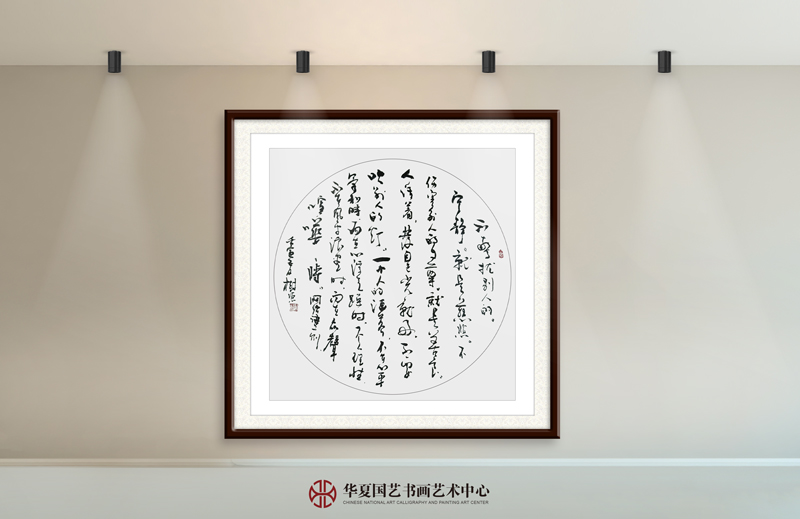 6-杨树源作品6《网络语一则》.jpg