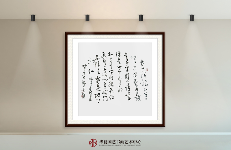 7-杨树源作品7《晚清李鸿章联》.jpg