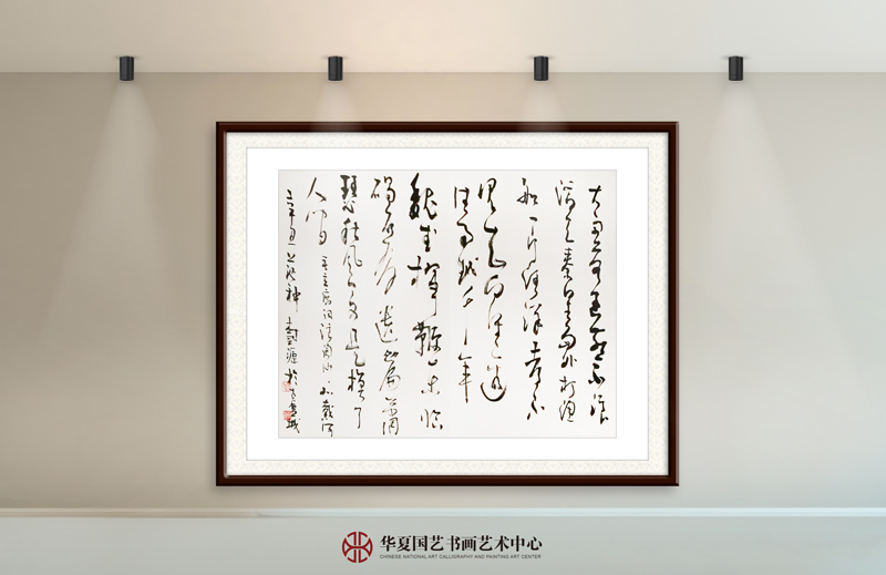 13-杨树源作品13-毛泽东《浪淘沙·北戴河》.jpg