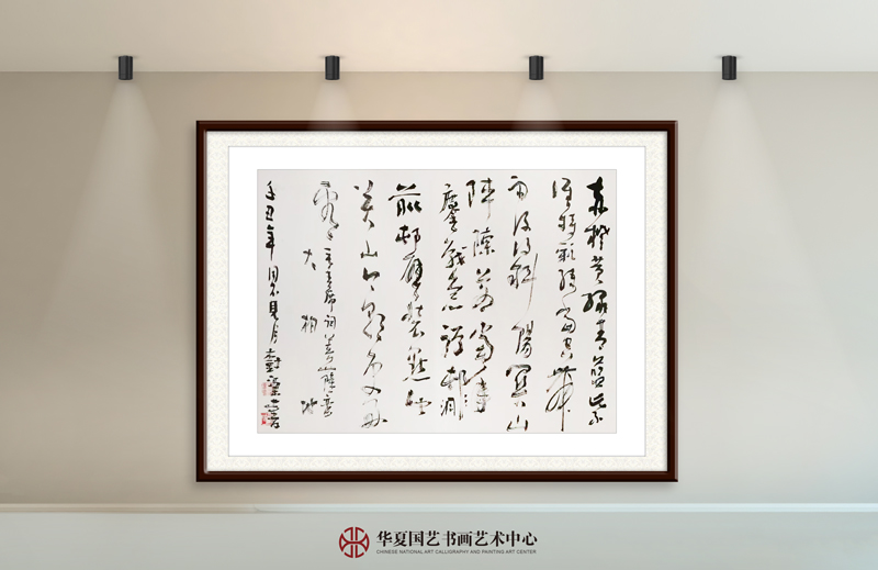 16-杨树源作品16-毛泽东《菩萨蛮·大柏地》.jpg