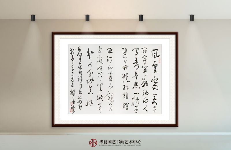 17-杨树源作品17-毛泽东《清平乐·蒋桂战争》.jpg