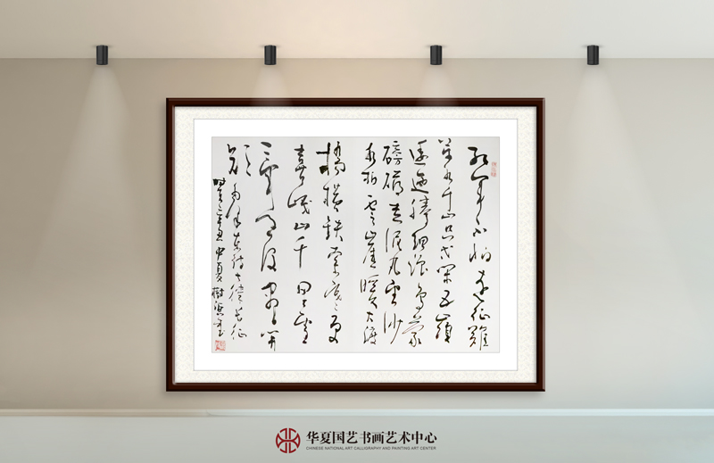 23-杨树源作品23-毛泽东《七律·长征》.jpg
