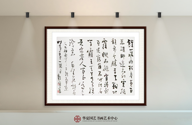 24-杨树源作品24-毛泽东《七律·人民解放军占领南京》.jpg