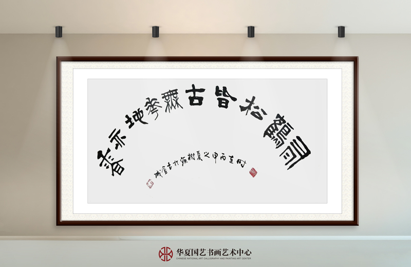 28-杨树源作品28《有鹤松皆古-无花地亦香》.jpg