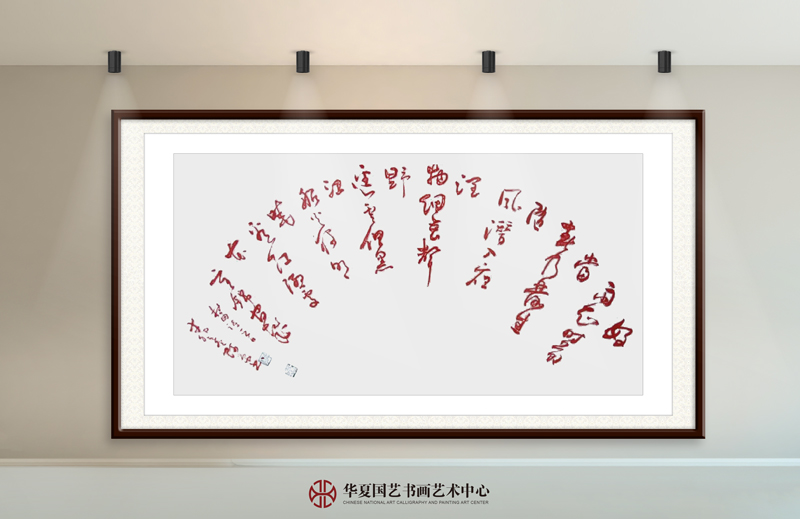 30-杨树源作品30-杜甫《春夜喜雨》.jpg