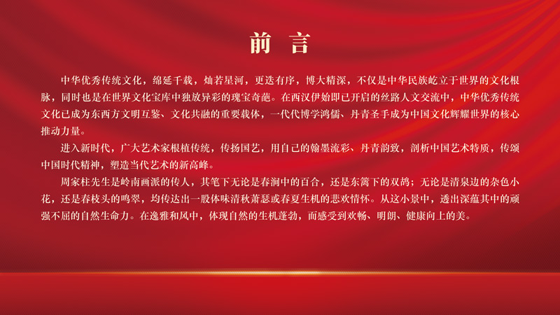 前言.jpg