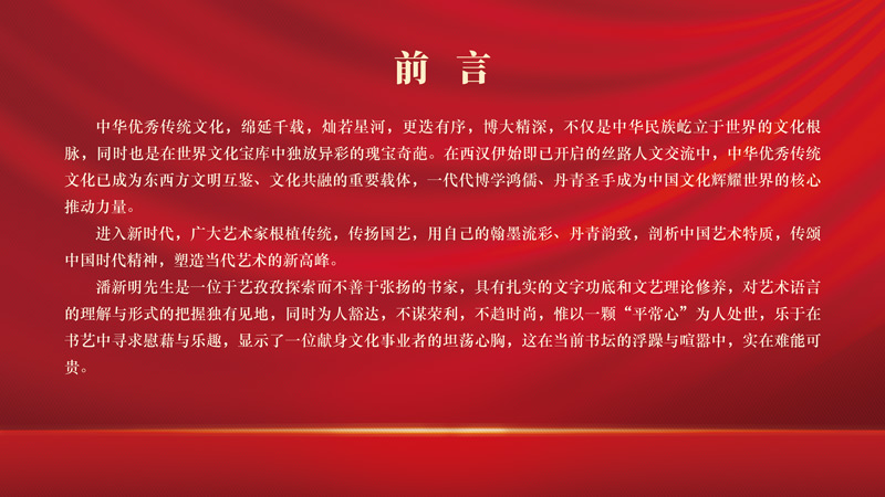 前言.jpg