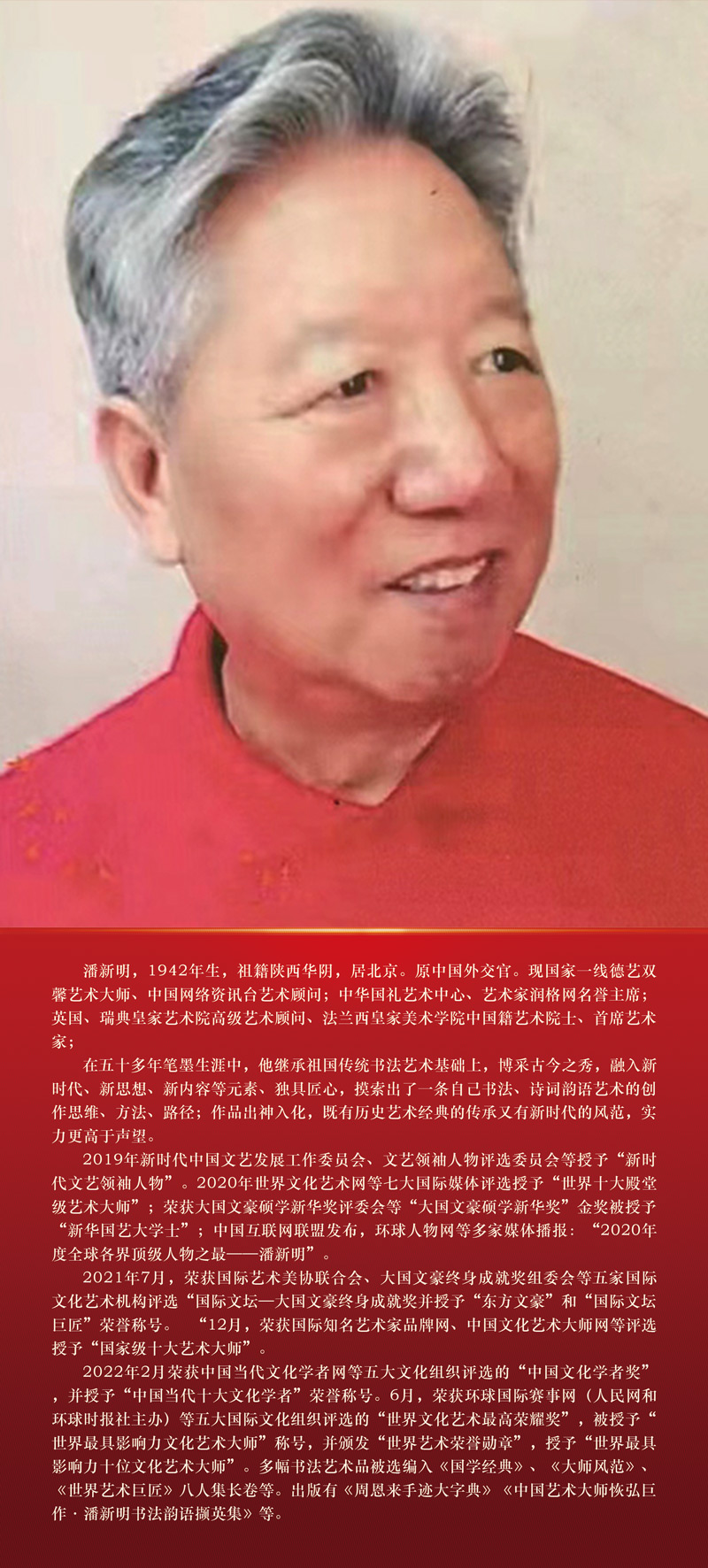简介.jpg