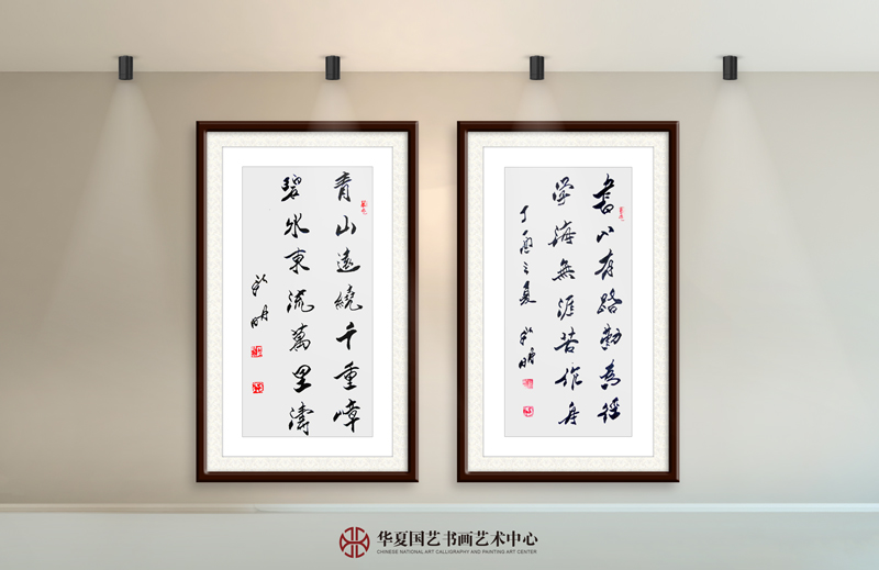 1-潘新明作品1《青山远绕千条嶂--碧水东流万里涛》潘新明作品2《书山有路勤为径--学海无涯苦作舟》.jpg