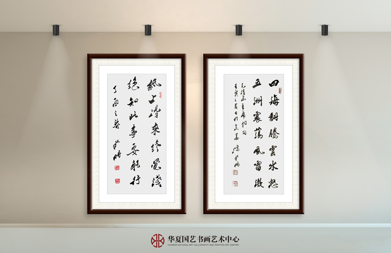 3-潘新明作品3《纸上得来终觉浅--绝知此事要躬行》潘新明作品4《四海翻腾云水怒--五洲震荡风雷激》.jpg