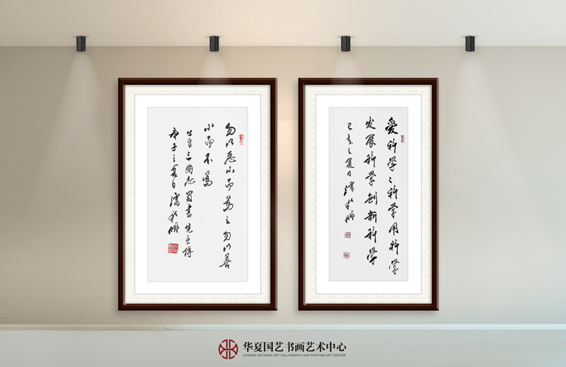 7-潘新明作品7《勿以恶小而为之--勿以善小而不为》潘新明作品8《爱科学-学科学-用科学-发展科学-创新科学》.jpg
