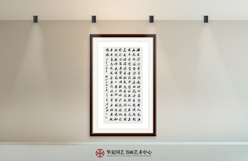 17-潘新明作品17《沁园春·神州七旬巨变》.jpg