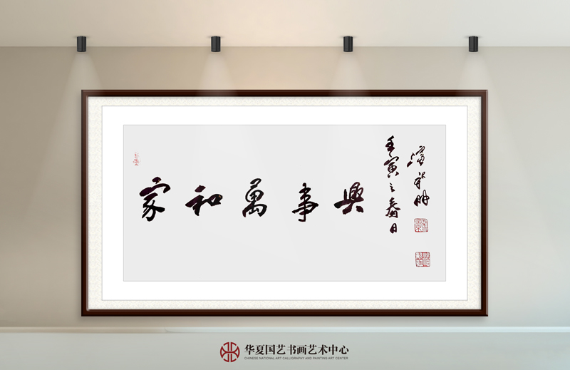 23-潘新明作品23《家和万事兴》.jpg
