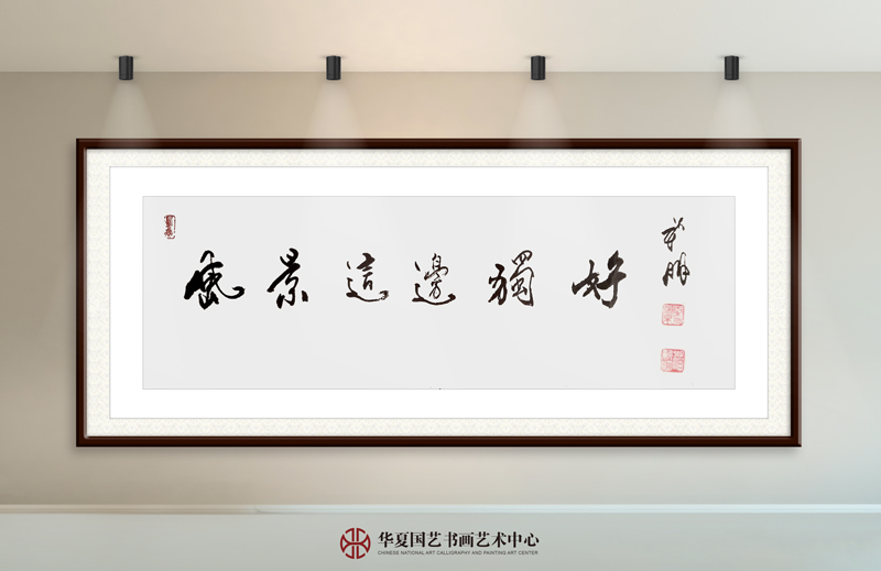24-潘新明作品24《风景这边独好》.jpg