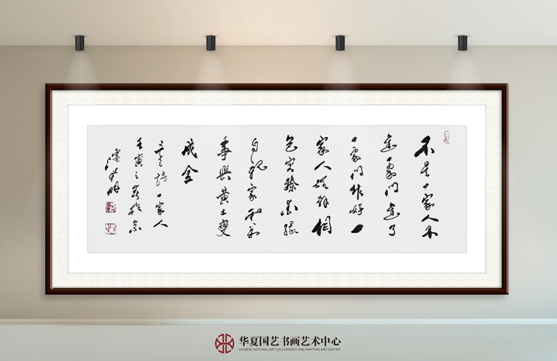 27-潘新明作品27《五言诗·一家人》.jpg