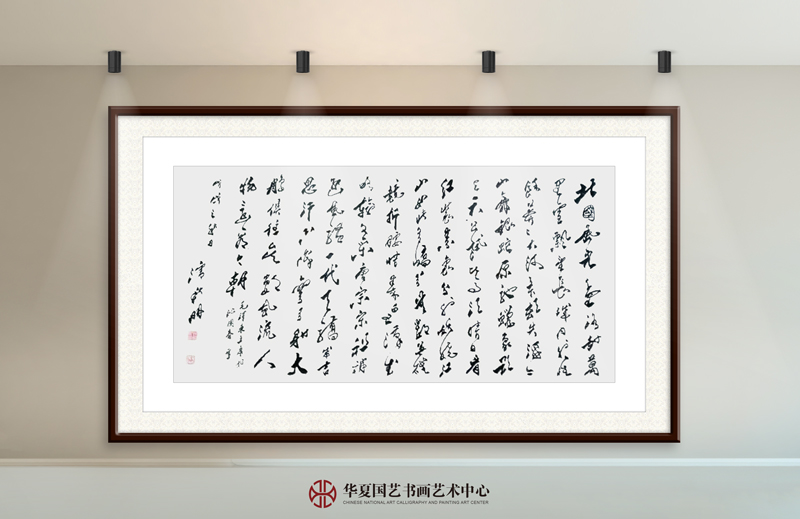 29-潘新明作品29-毛泽东《沁园春·雪》.jpg