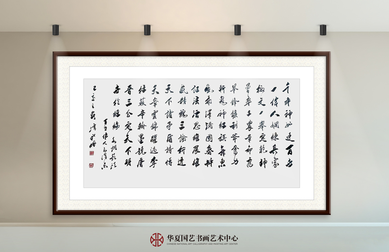 30-潘新明作品30《水调歌头·百世伟人毛泽东》.jpg