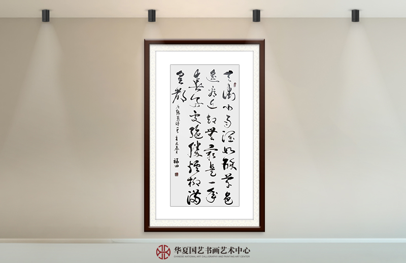 程福田作品6 韩愈《早春呈水部张十八员外》.jpg