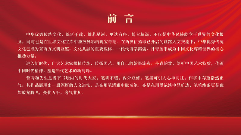 前言.jpg