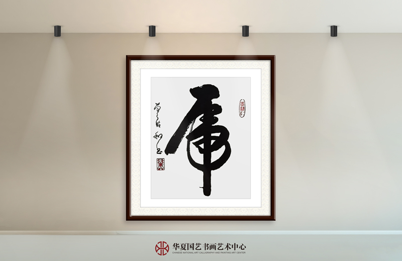 7-曾聆和作品7《虎》.jpg