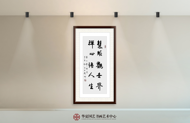 13-曾聆和作品13《慧眼观世界--禅心悟人生》.jpg