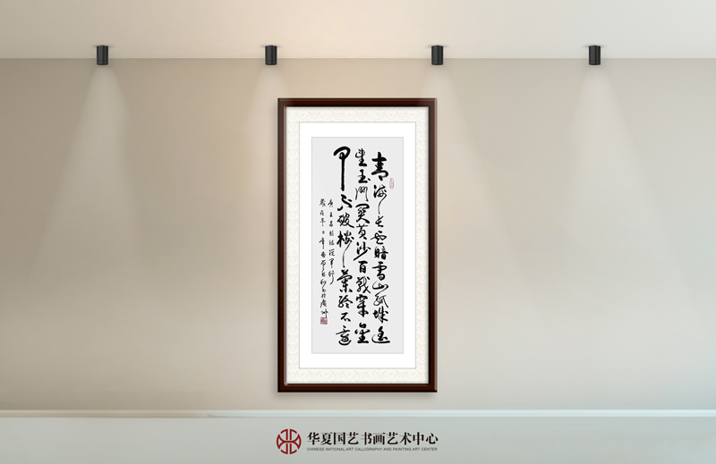 20-曾聆和作品20--王昌龄《从军行》.jpg