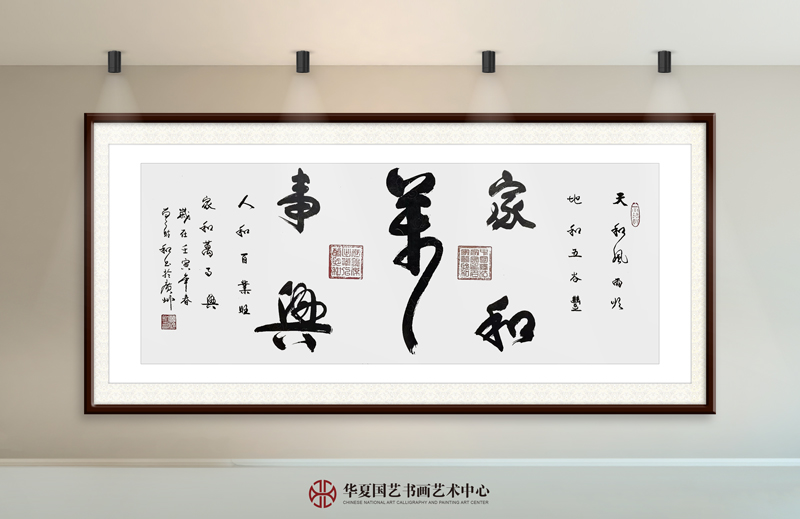 25 曾聆和作品25《家和万事兴》.jpg