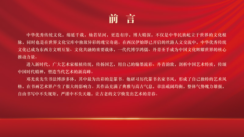 前言.jpg